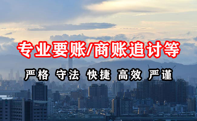 马尔康收债公司