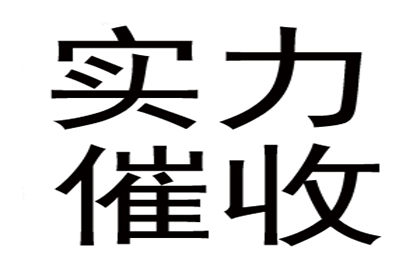 私人借款无力偿还会触犯法律吗？